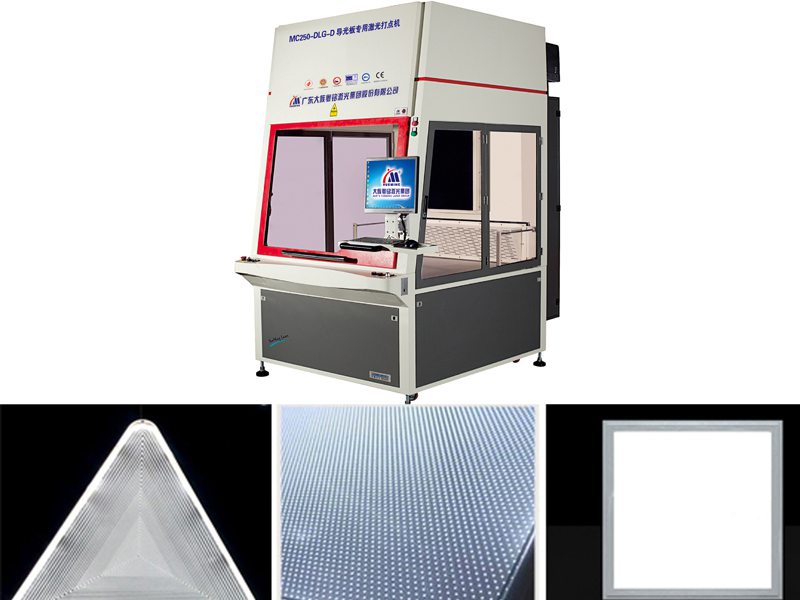 Light Guide Plate Laser Engraving Machine，Laser Engraving Machine，Light guide plate laser dotting