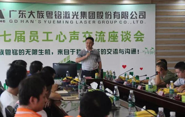 zhuo.js general manager of Han's Yueming Laser