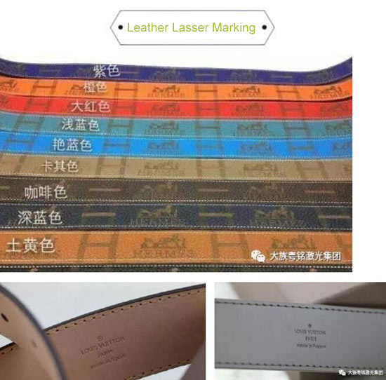 laser marking leather,laser processing leather