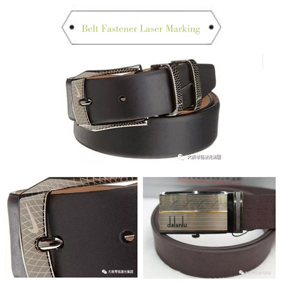 laser marking belt fastener, laser processing leather