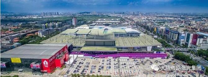 The 19th South China Int'l Sewing Machinery & Accessories Show