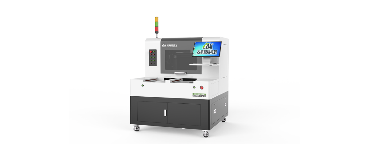 Dual-Station Circuit Board Laser Plate Division Machine Series