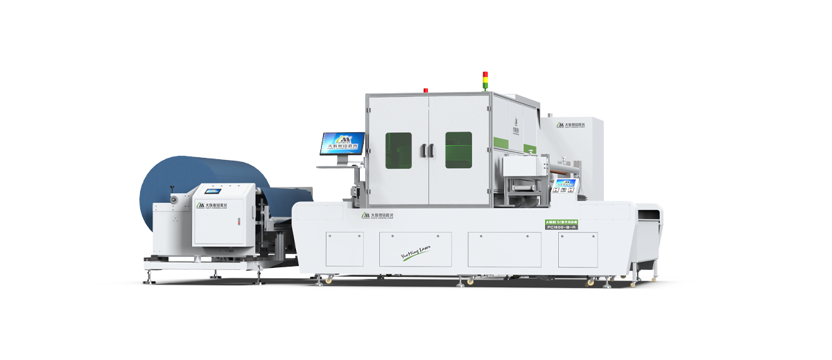 Roll-to-roll Automatic Laser Marking Machine