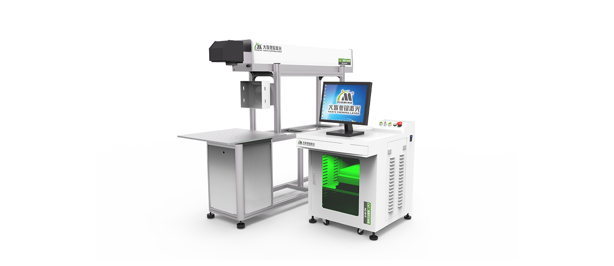CO2-Axis Laser Marking Machine Series