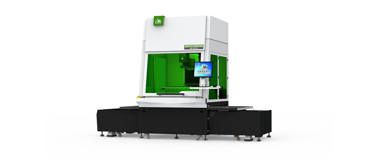 Large-Format CO2Three-Axis Laser Marking Machine Series