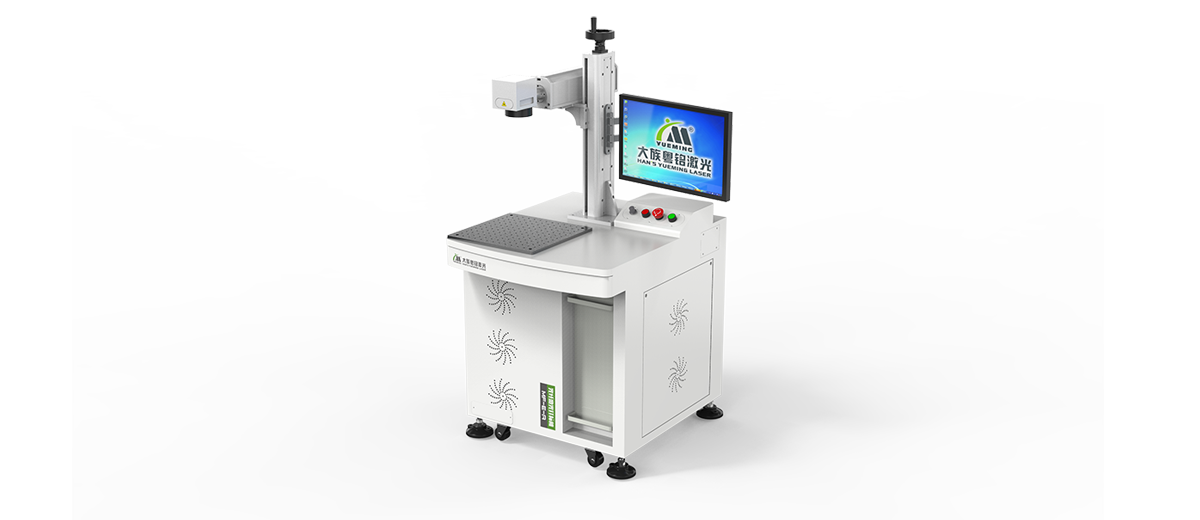 Fiber Laser Marking Machine Series