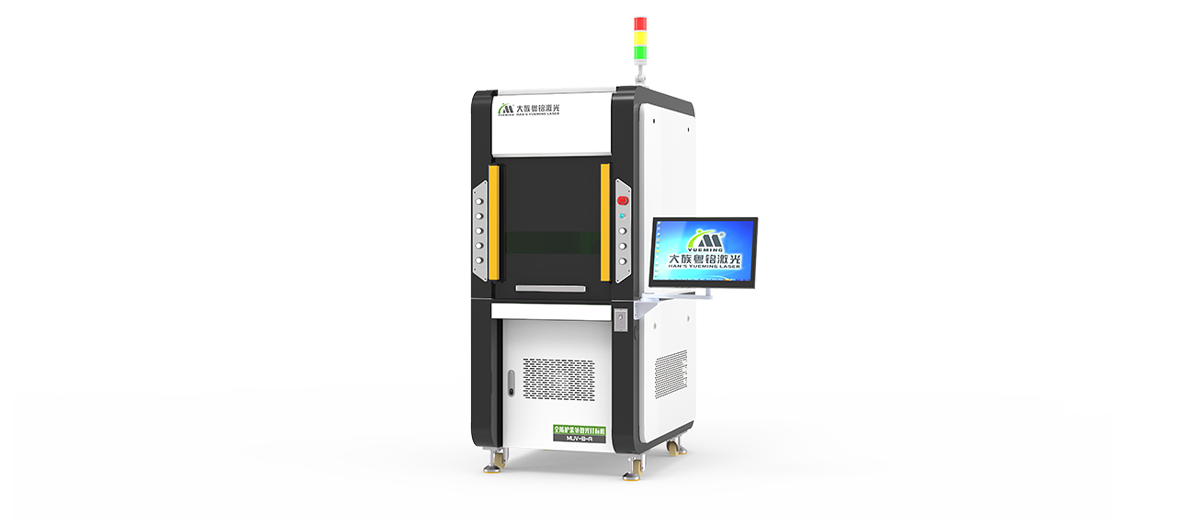 Full Protection UVLaser Marking Machine Series