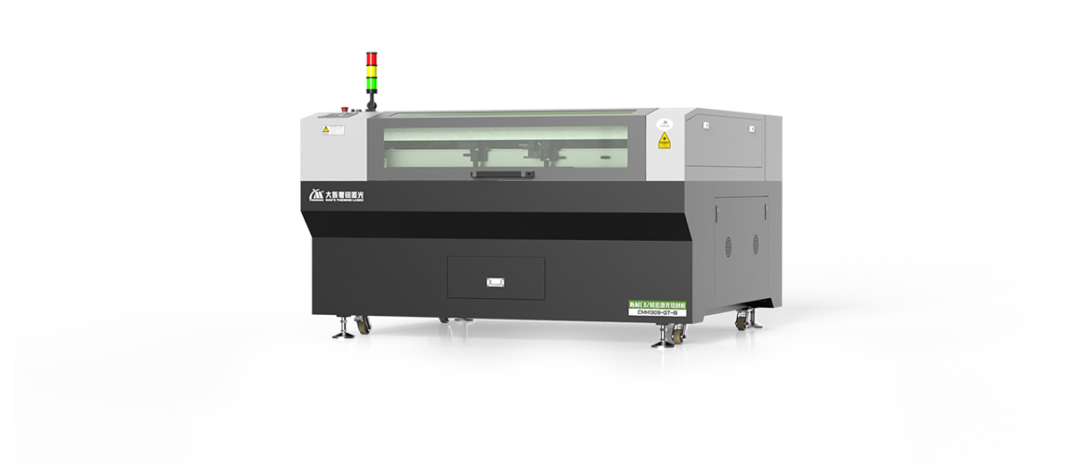 Plate CO2 Precision Laser Cutting Machine Series