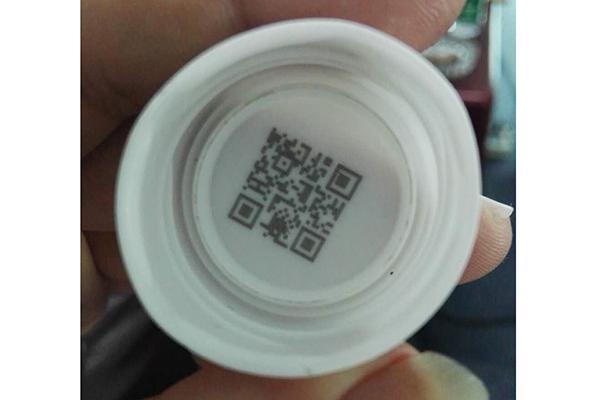 laser marking QR code on bottle