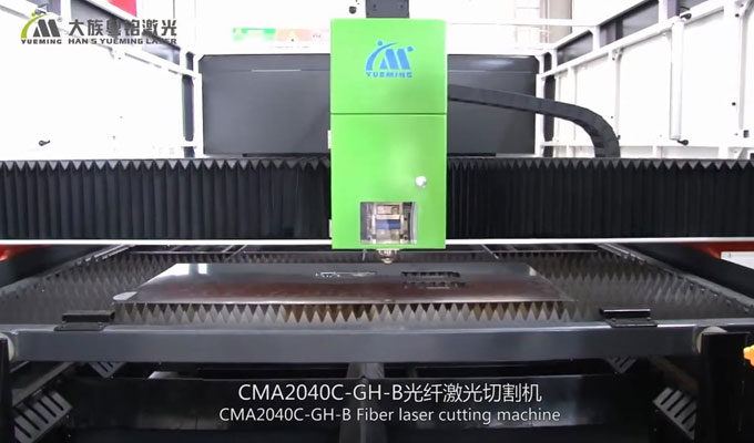 Large Format High Speed Fiber Laser Cutting Machine CMA2040C-GH-B