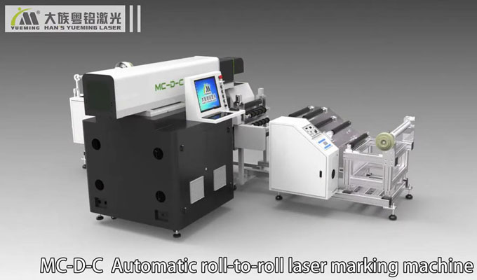 automatic roll-toroll CO2 laser marking machine MC-D-C