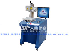 FLM-10/20 Fiber Laser Marking Machine