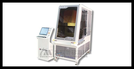 Large Format Laser Marking Machine