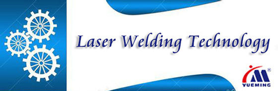 laser welding technology