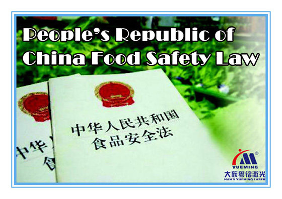 People's Republic of China Food Safety Law